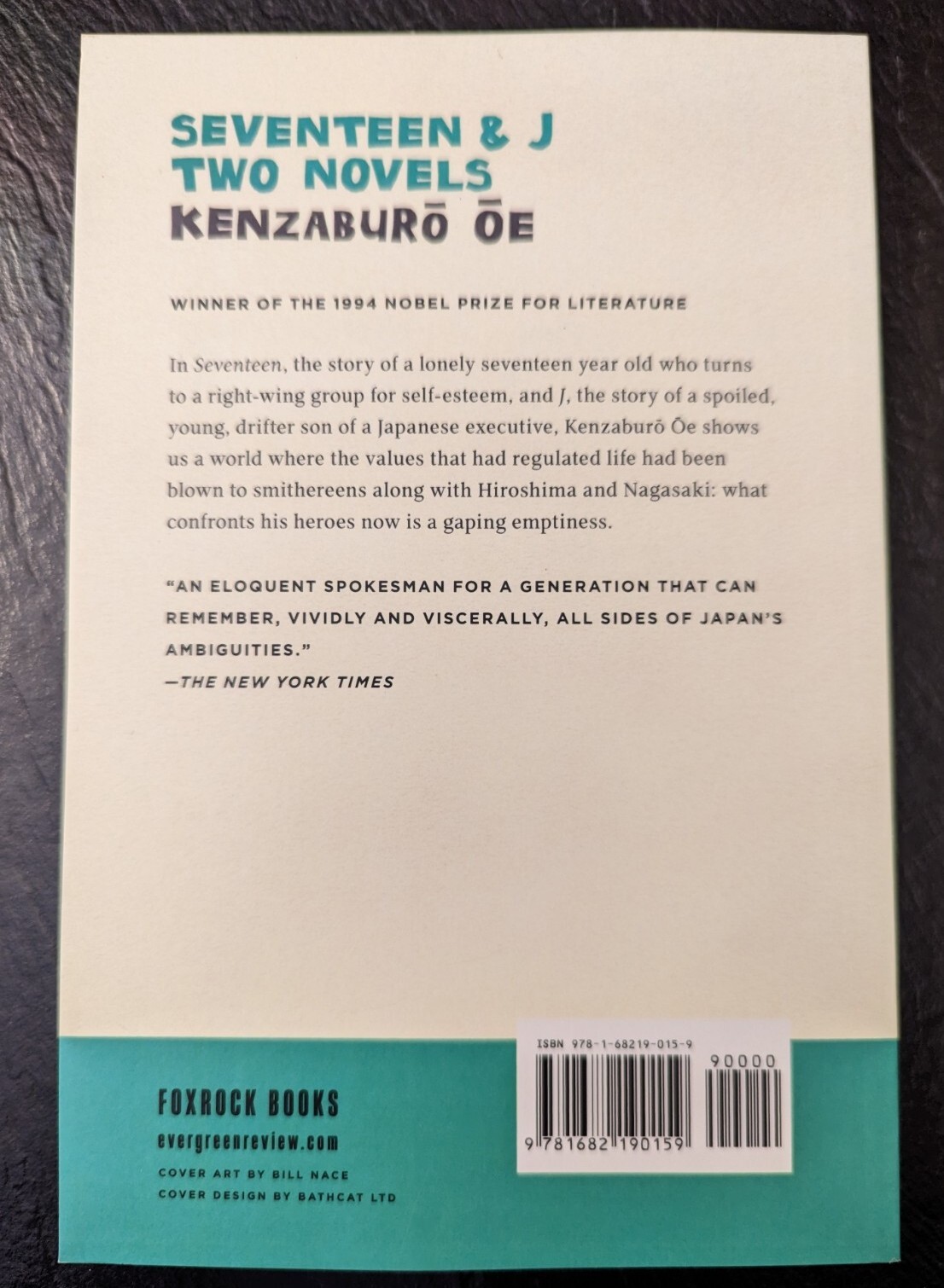 LIKE NEW Seventeen & J: Two Novels by Kenzaburo Oe. Nobel prize winner.