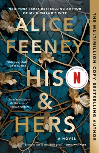 His & Hers: A Novel by Feeney, Alice [Paperback]