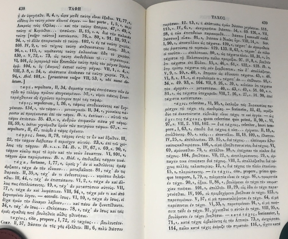 Lexicon Thucydideum, vol. 1 & 2, Betant, 1969, E-119