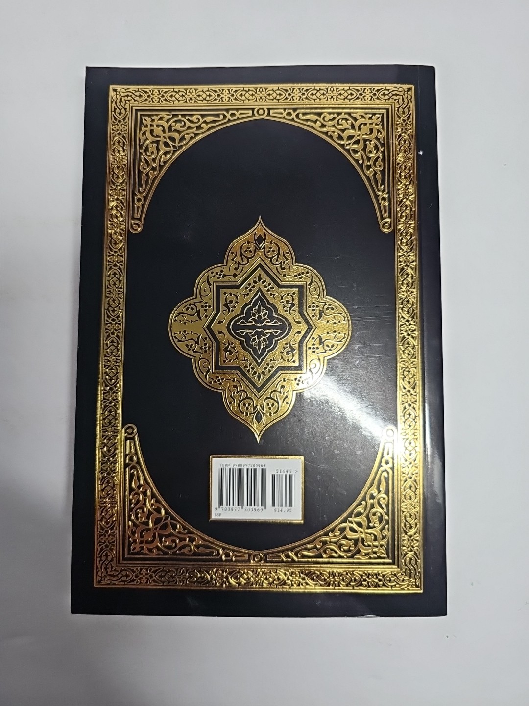 The Clear Quran : A Thematic English Translation by Dr. Mustafa Khattab