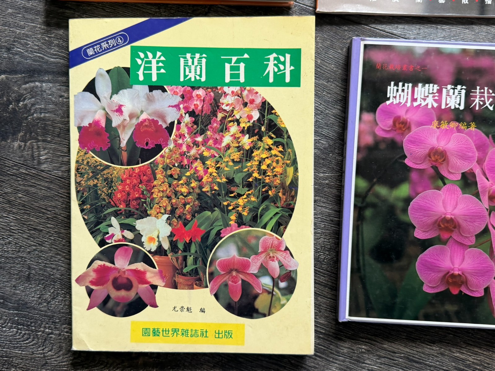 ORCHID Book 6pc Lot Chinese Language Hardcover Softcover Flowers Floristry