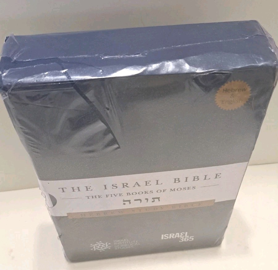The Israel Bible The 5 Books Of Moses Set Israel Study Bible Institute Sealed