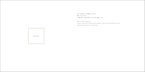 Book Season’s Calling: Sanae Sugimoto Artworks Japanese F/S w/Tracking# Japan