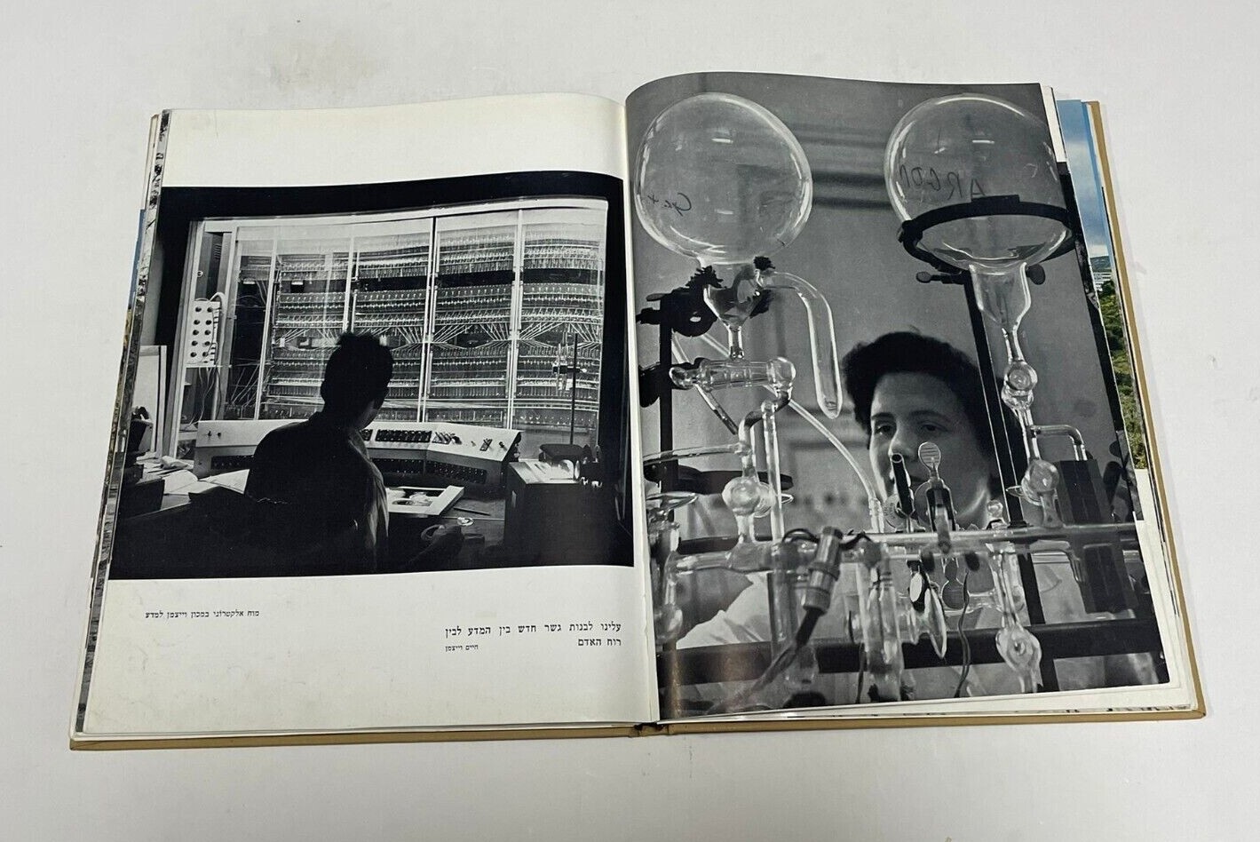 Israel 10th ANNIVERSARY,Judaica Book,w Photos,Hebrew, David Ben Gurion, 1958