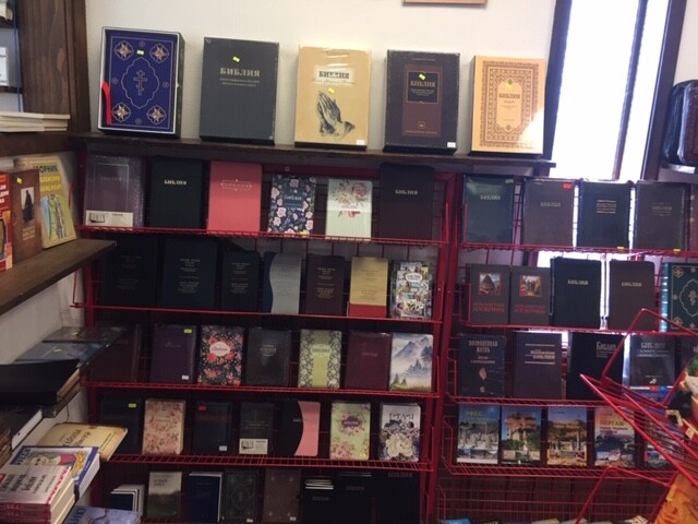 Russian Bible New Testament Новый Завет и Псалтырь Гедеоновский