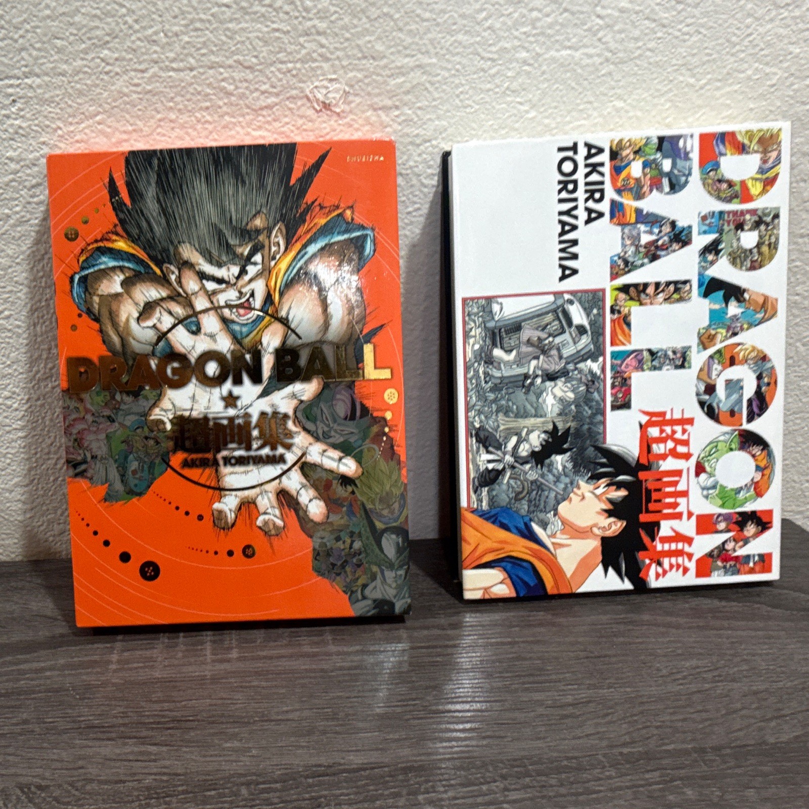 Dragon Ball Chogashu Super Art Book Akira Toriyama Japanese Import Shueisha