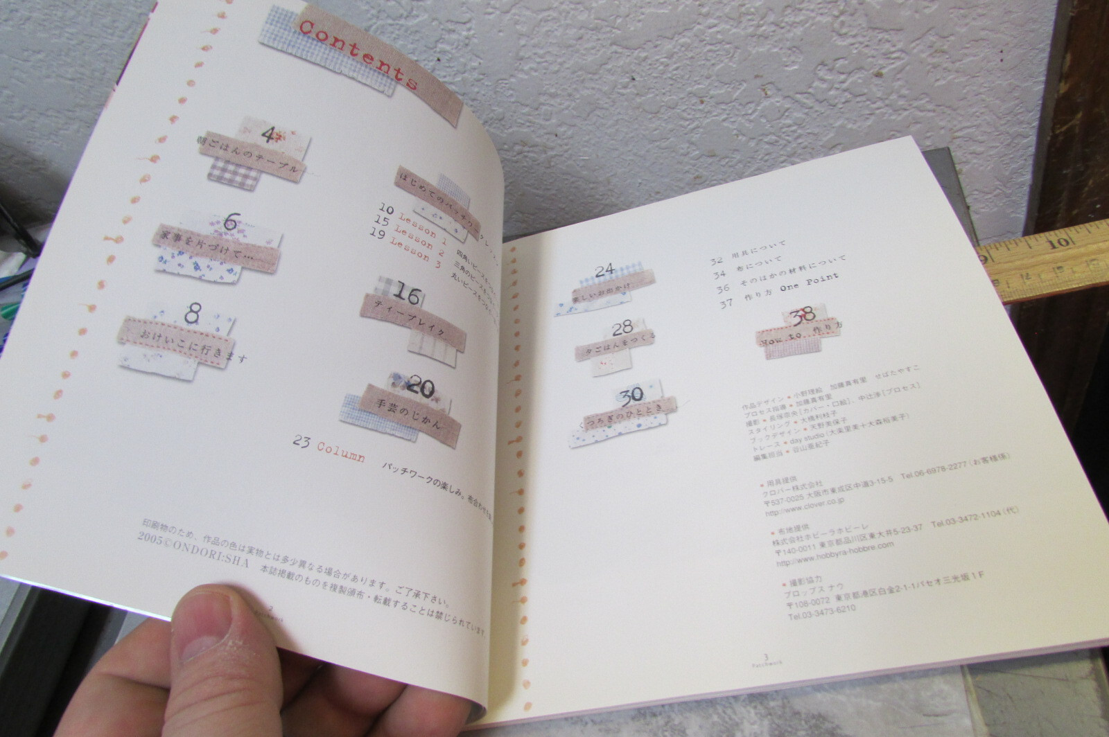Imported from Japan book, Batchwork with cloth, Ondori 30 pages, in Japanese