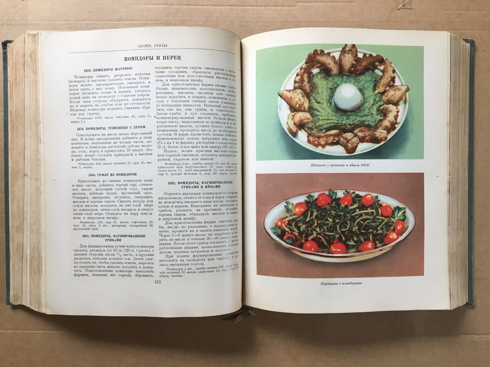 Кулинария 1955 Лифшиц Cooking Recipes Kulinariya Moscow Russian 960 pages