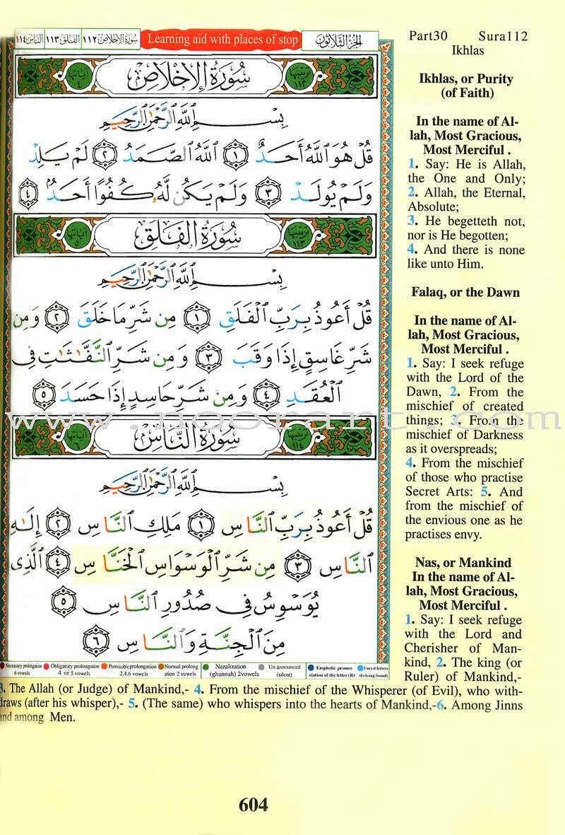 Tajweed Qur’an (Whole Qur’an, With Meaning Translation and Transliteration)