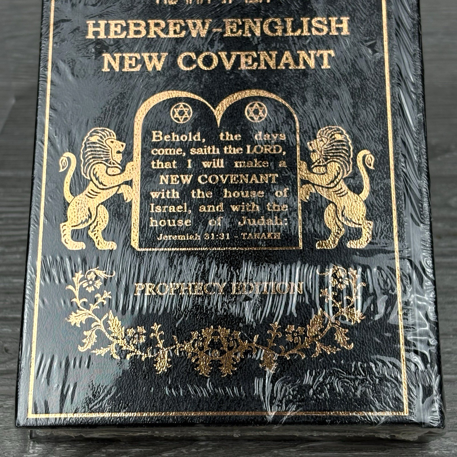 Hebrew-English New Covenant Prophecy Edition (Hope of Israel, 2009) Hardcover