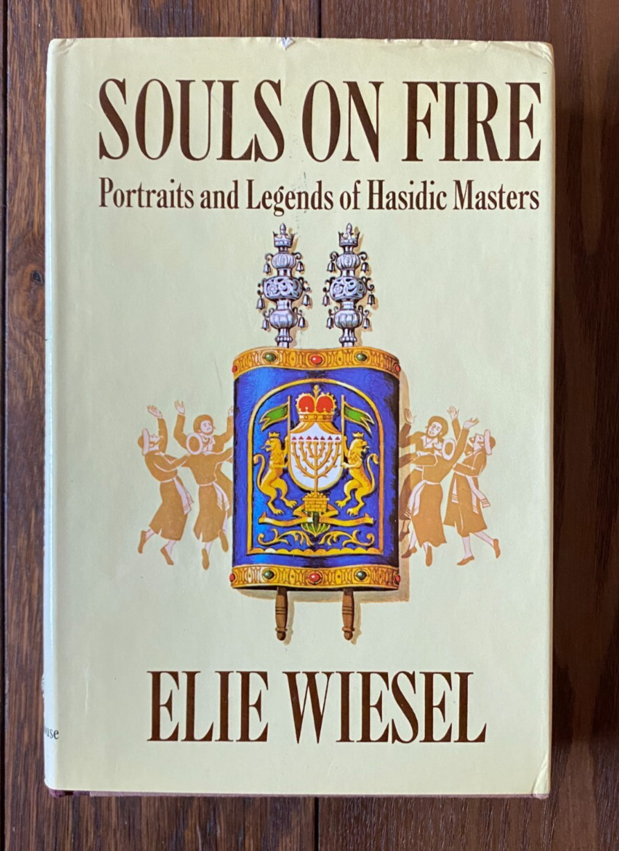 Elie Wiesel Lot of 2 A Beggar in Jerusalem 1970 & Souls on Fire 1972 HC DJ