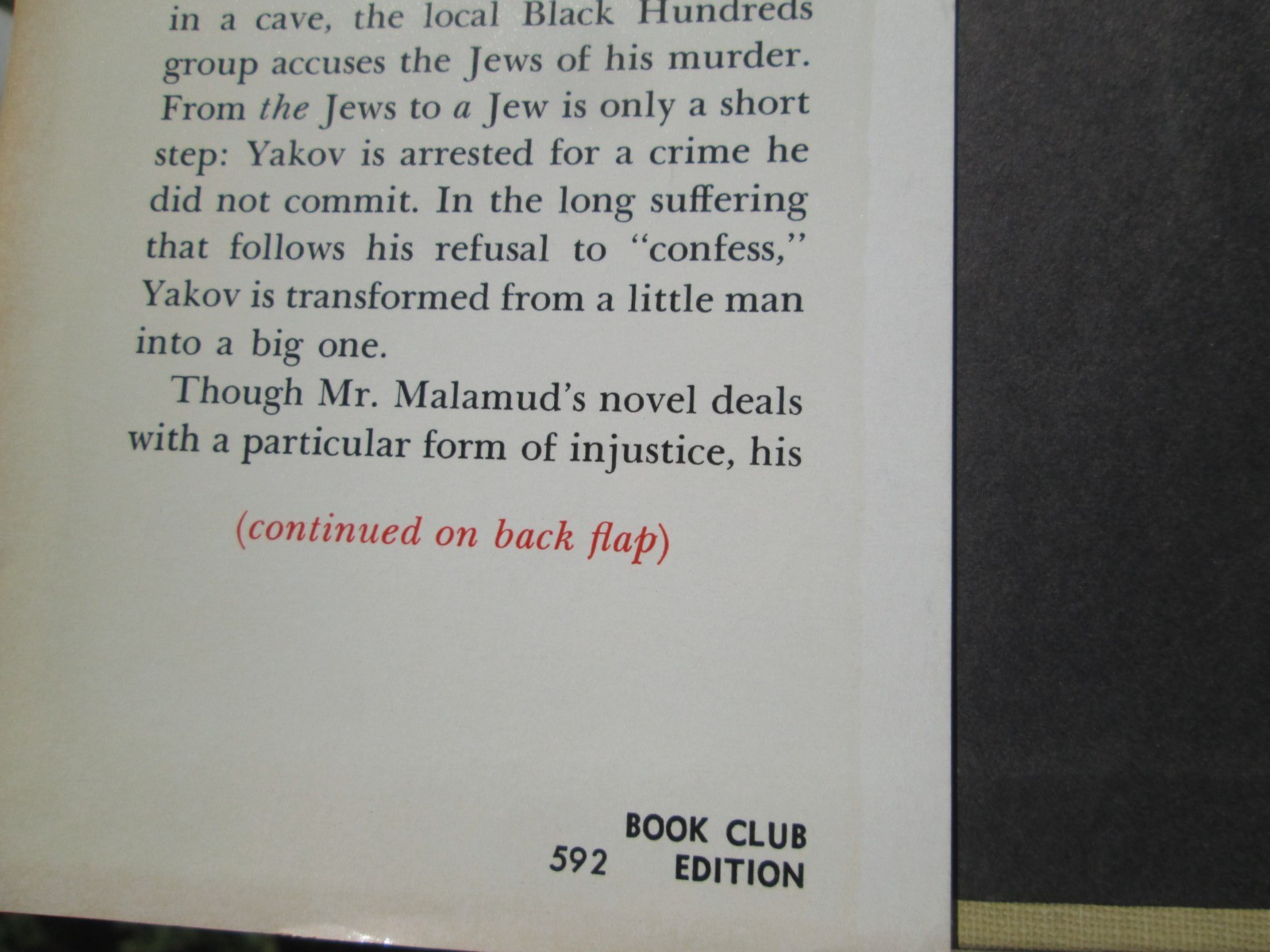 The Fixer by Bernard Malamud Farrar, Straus and Giroux HCDJ 1966 BCE