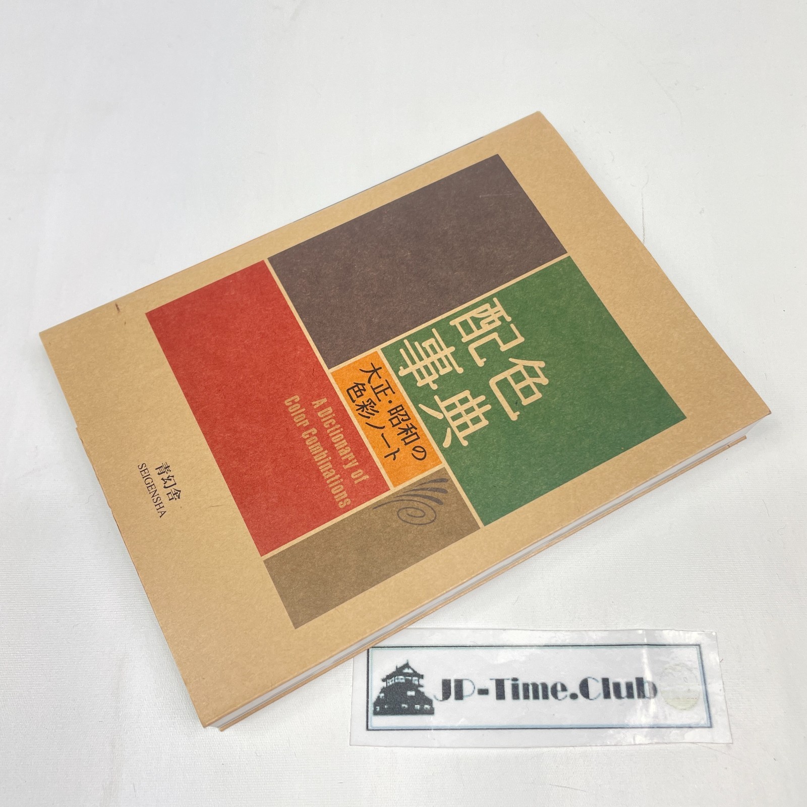 [US Stock] A Dictionary of Color Combinations Vol.1 Wada Sanzo Japanese Color De