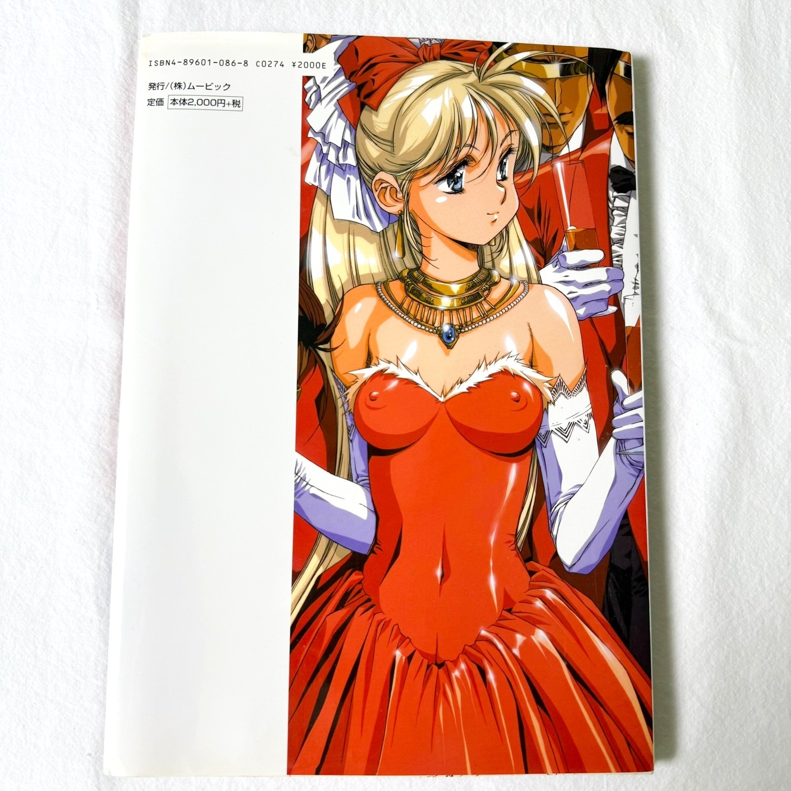 SATOSHI URUSHIHARA CELL WORKS Anime Manga Art Book Japan – Posters included!