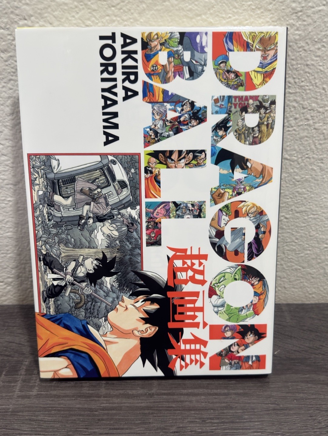 Dragon Ball Chogashu Super Art Book Akira Toriyama Japanese Import Shueisha