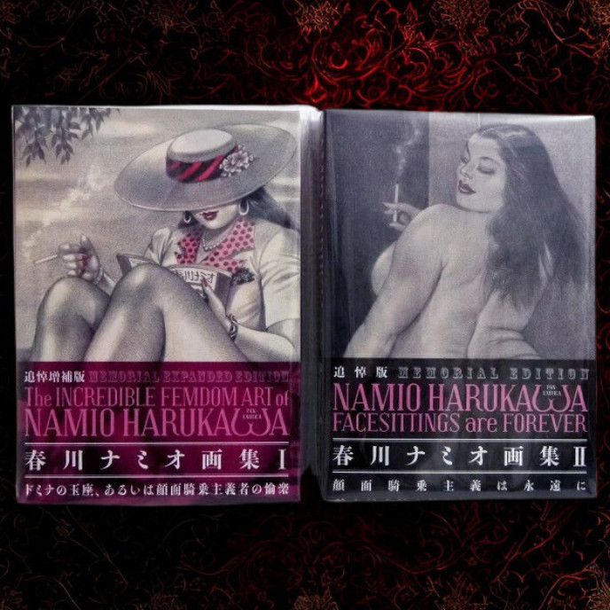 Namio Harukawa Femdom Art Book Set Vol. 1 & 2 – Memorial Edition – New