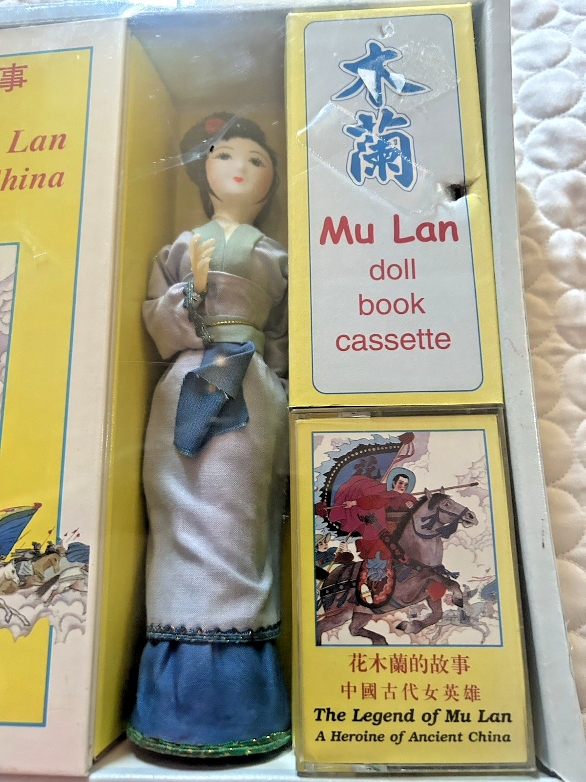 The Legend of Mu Lan Heroine of Ancien China Doll Book and Cassette Set