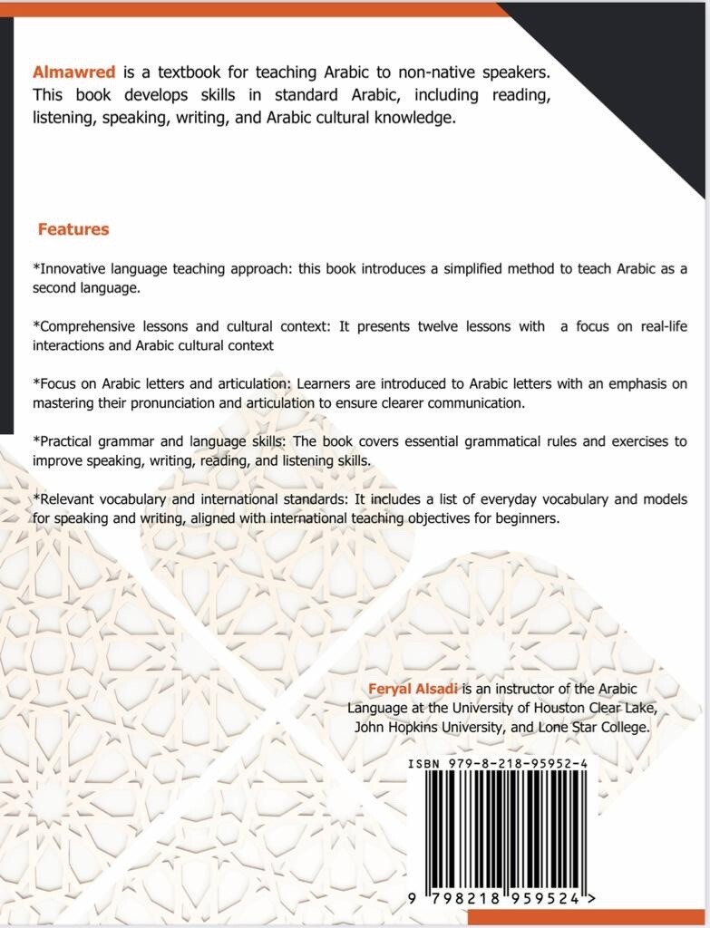 Almawred: Teaching Arabic to Non-Native Speakers ISBN: 979-8-218-95952-4