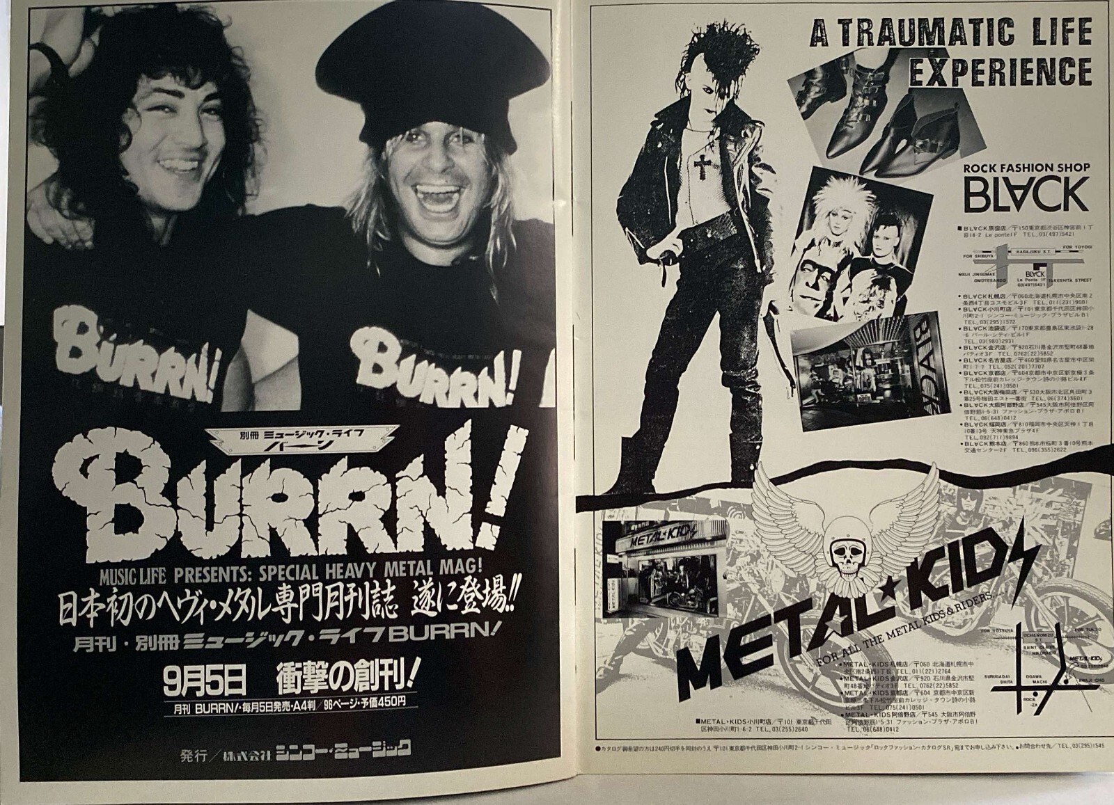Super Rock 84 Bon Jovi Scorpions Whitesnake Japanese Tourbook 56 Pages