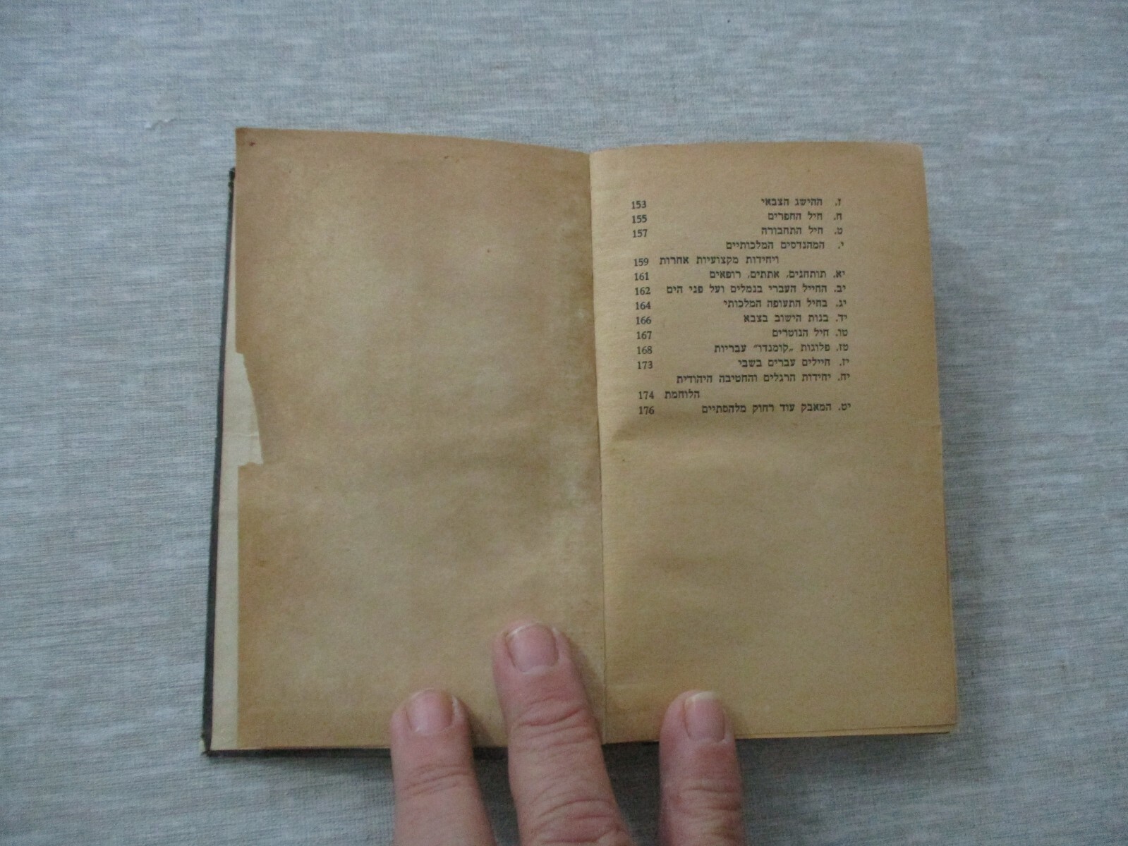 The struggle for a Jewish Army, Yehuda Ben – Avraham, h/c,Palestine,1946. cs1276