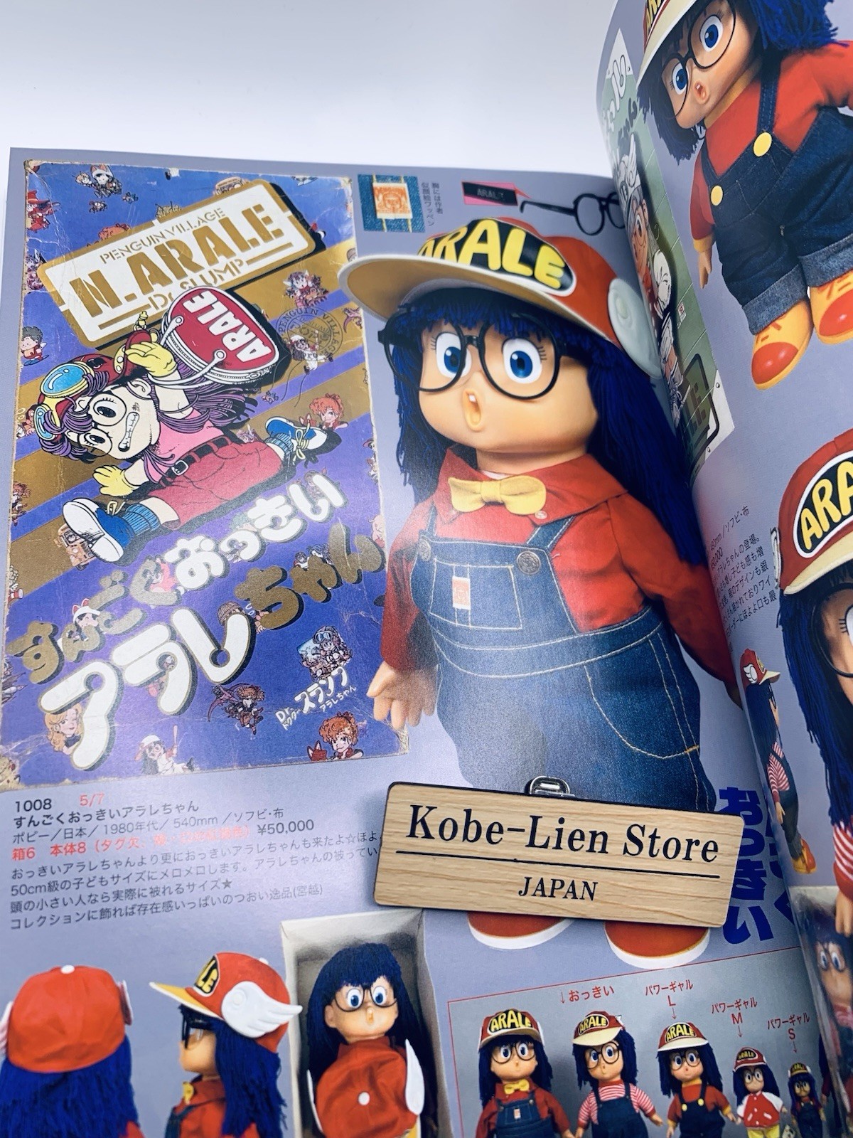 Catalog Mandarake Zenbu #127 Akira Toriyama Dr. Slump Hayao Miyazaki