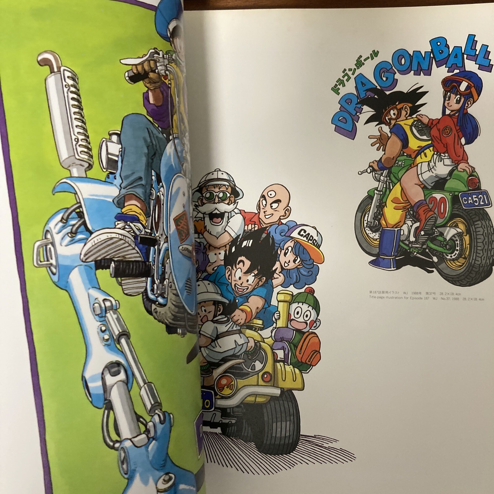 Akira Toriyama Exhibition Art Book 1993 ver. Dragon Ball Illustration
