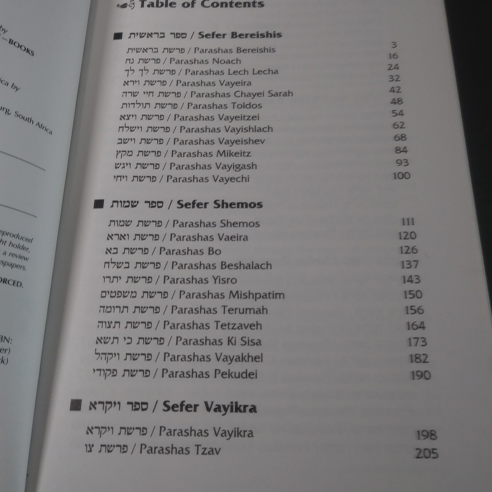 ArtScroll Series: Living Each Week 1992 By Rabbi Abraham J. Twerski M.D.