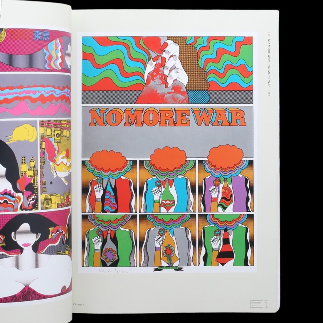 Keiichi Tanaami Adventures in Memory 2024 Exhibition Catalog Art Book