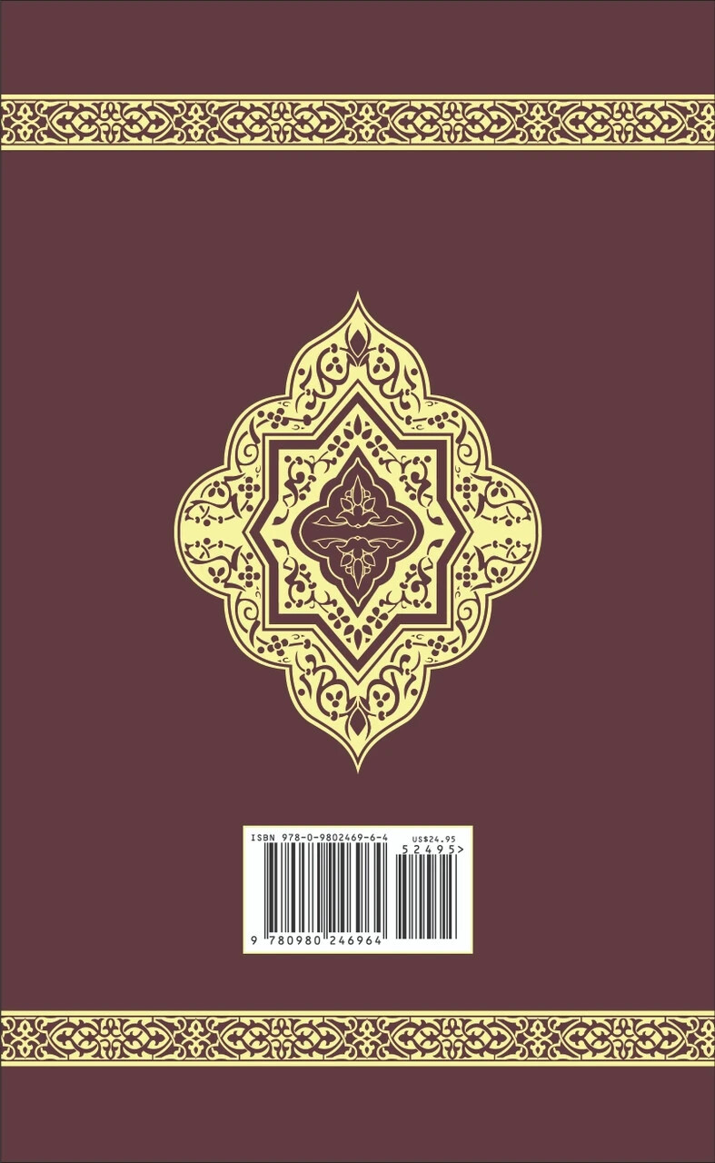The Clear Quran with Arabic Text Parallel Edition English Translation-Holy Quran