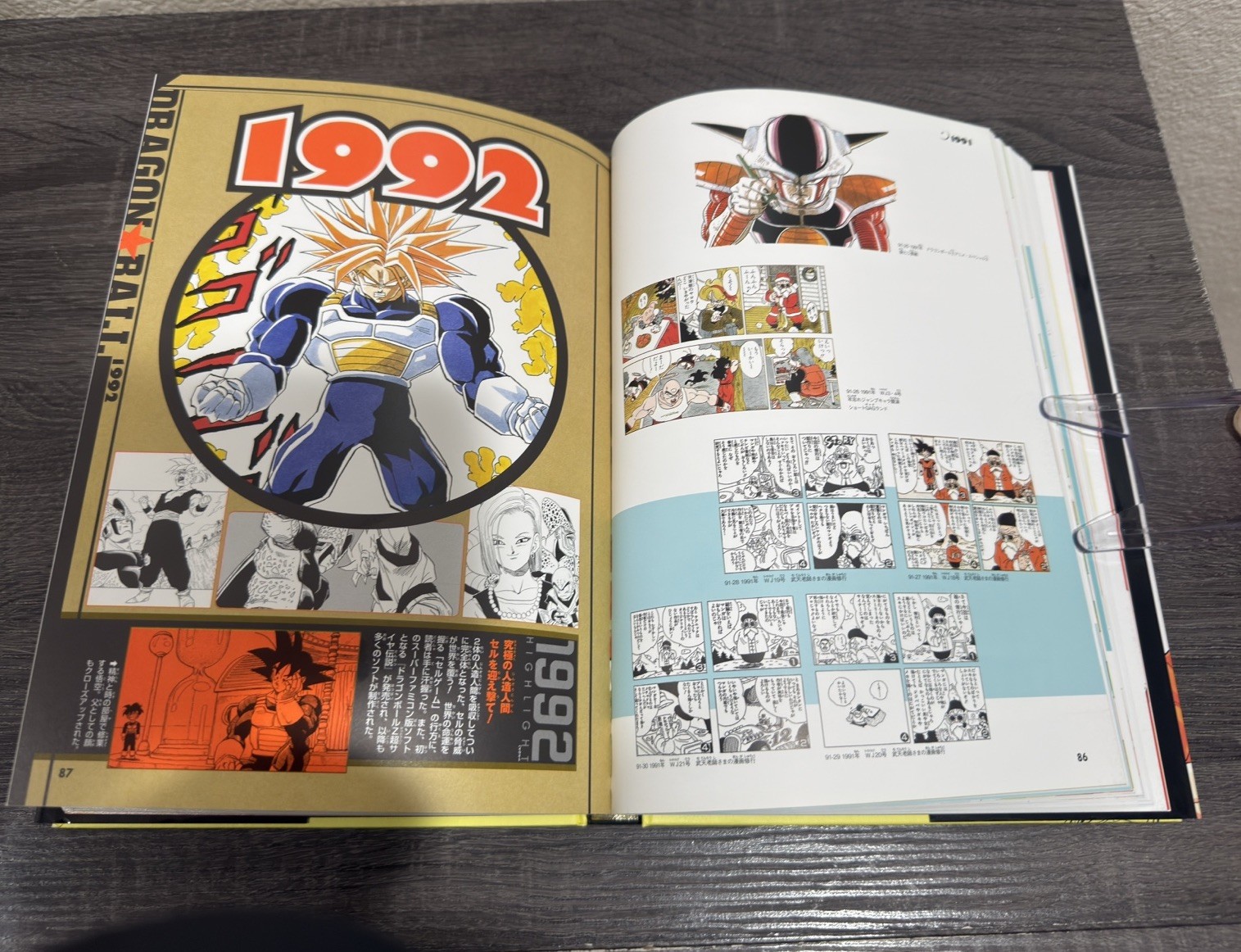 Dragon Ball Chogashu Super Art Book Akira Toriyama Japanese Import Shueisha