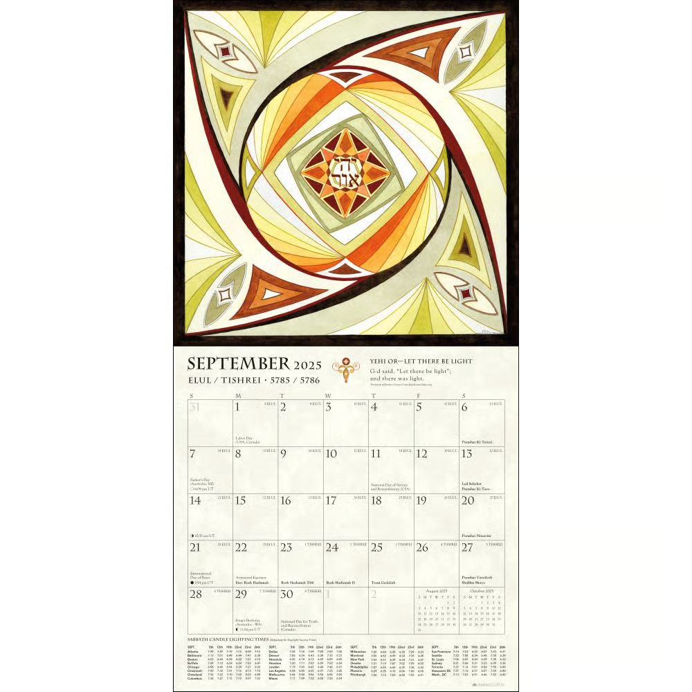 Andrews McMeel Publishing, Hebrew Illuminations 2026 Wall Calendar