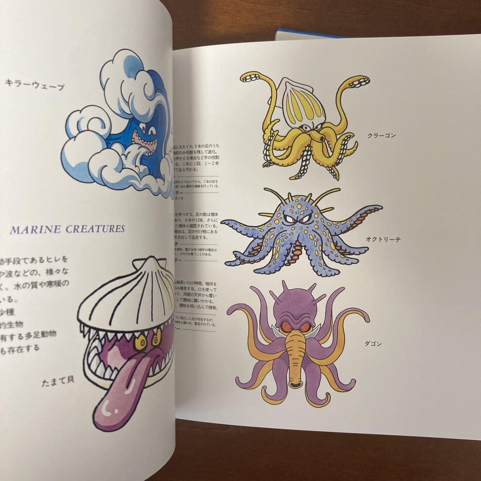 Akira Toriyama Illustrations Dragon Quest Monsters Art Book Set