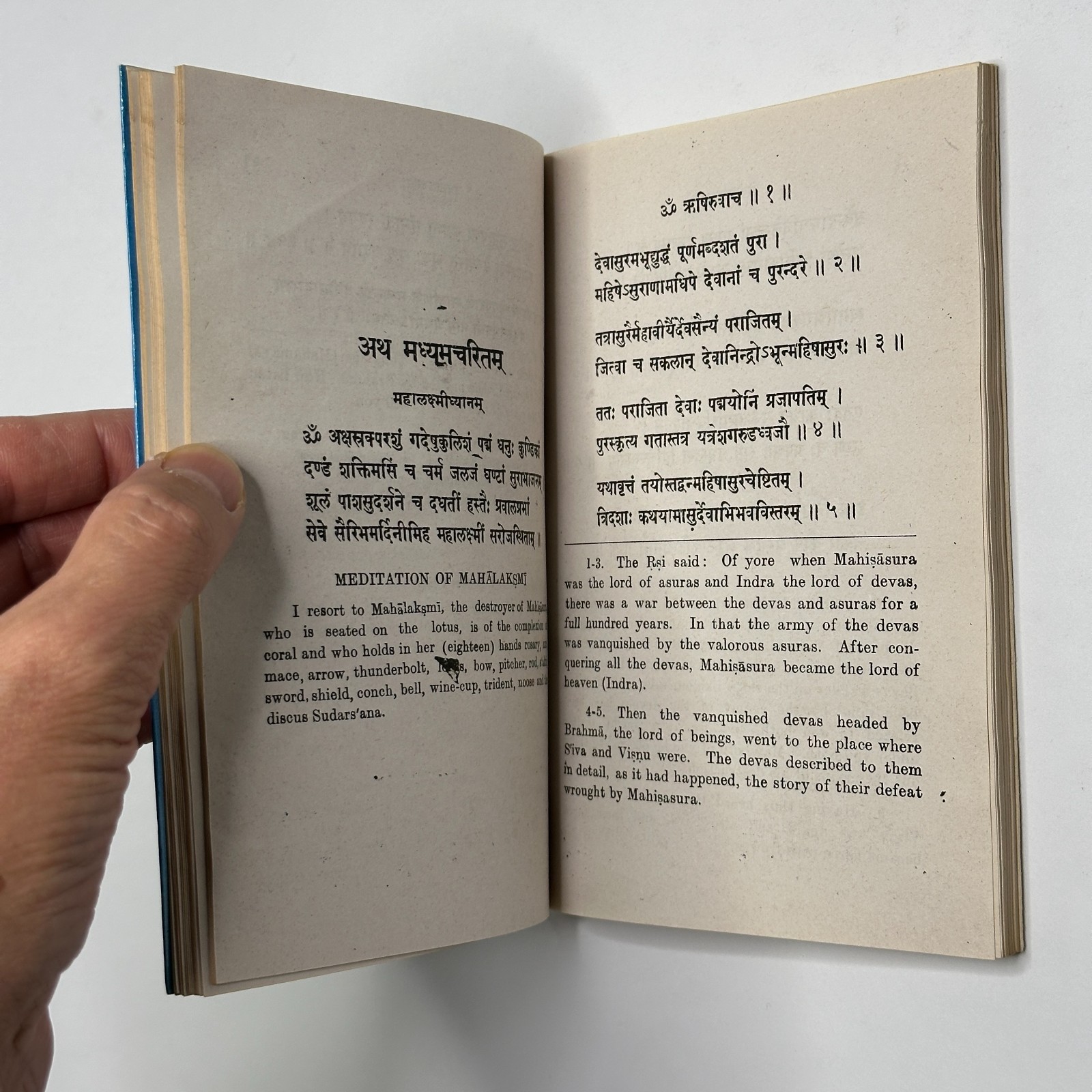 Sanskrit – English Divine Mother Hindu Text „Devi Mahatmyam, or Chandi“ (1992)