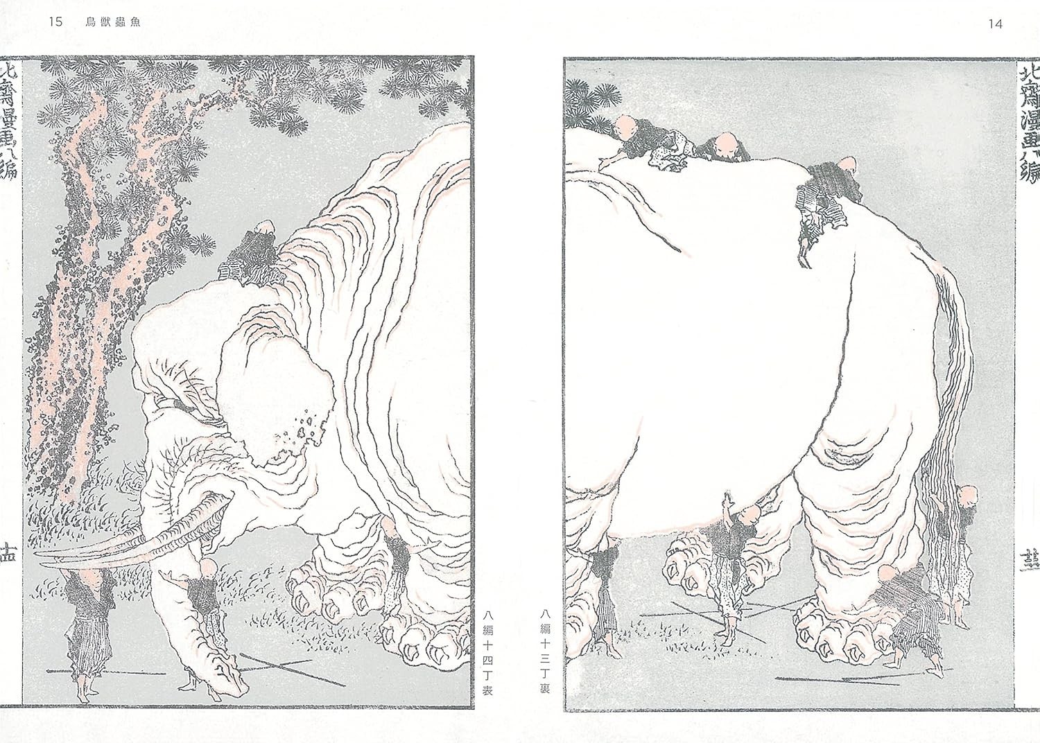 HOKUSAI Manga Vol.1 Vol.2 Vol.3 Set in a Box Case SEIGENSHA