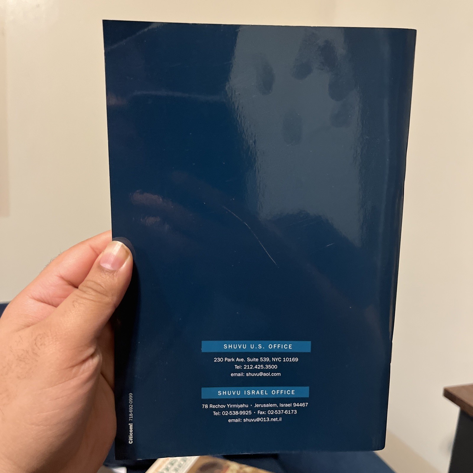 Successful Parenting Book by Rabbi Sholom Smith Chinuch HaBonim English Hebrew
