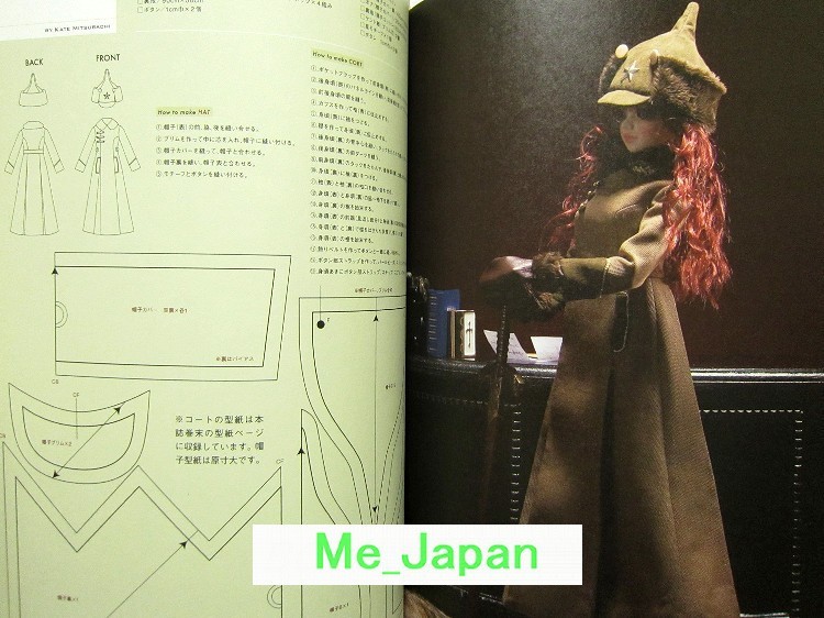 Dolly bird Vol.11 – Super Dollfie, Doll’s Clothes…/Japanese Doll Magazine Book