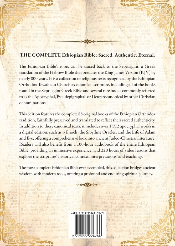 THE COMPLETE ETHIOPIAN BIBLE and ETHIOPIAN BIBLE STUDY GUIDE bundle (HARDCOVER))