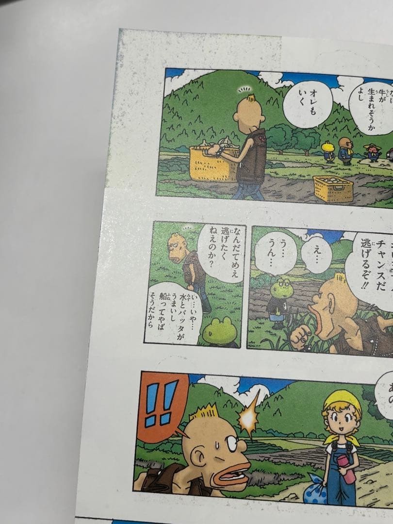 Woo of the Delicious Island Book Akira Toriyama BIRD STUDIO