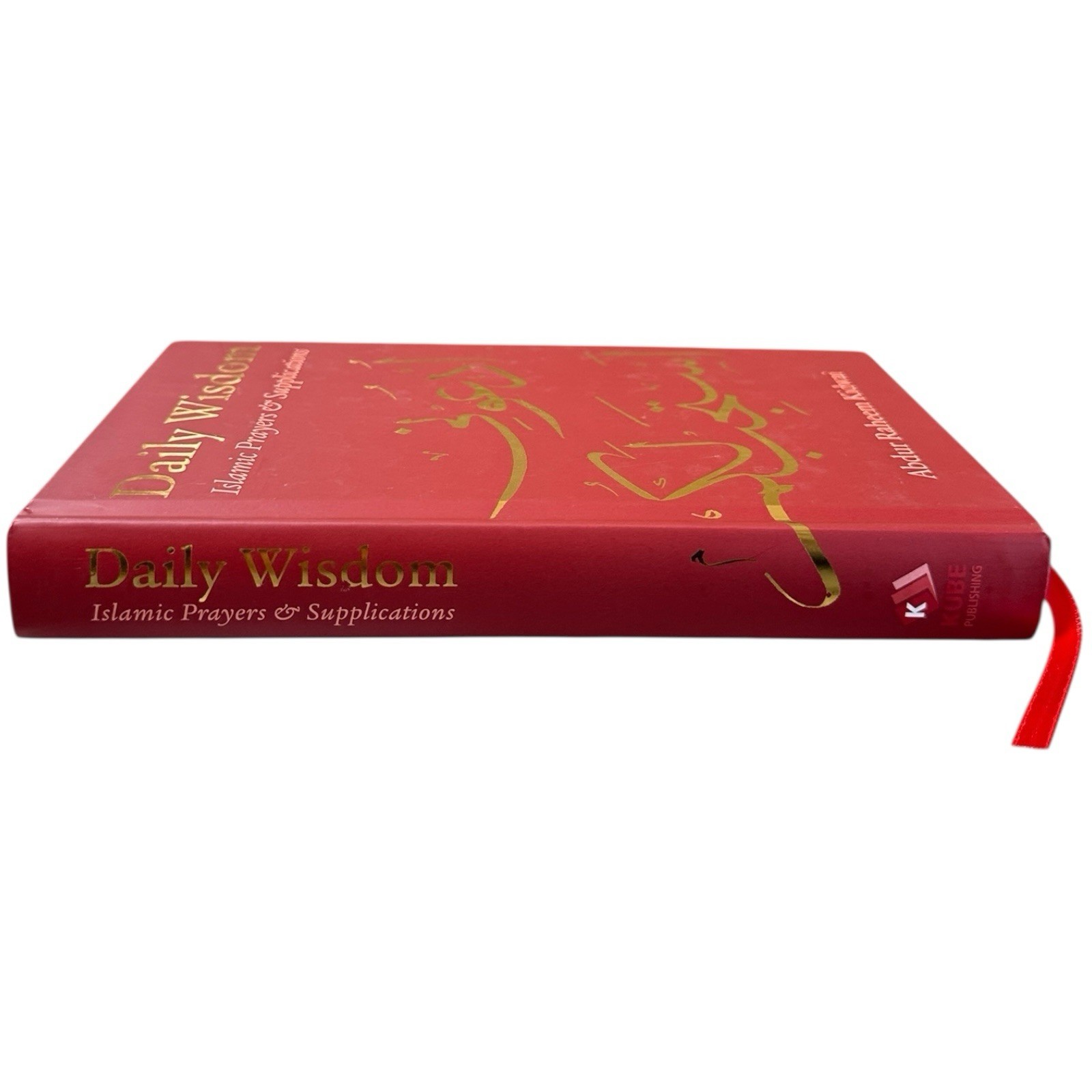 Daily Wisdom Islamic Prayers and Supplications by Abdur Raheem Kidwai HB