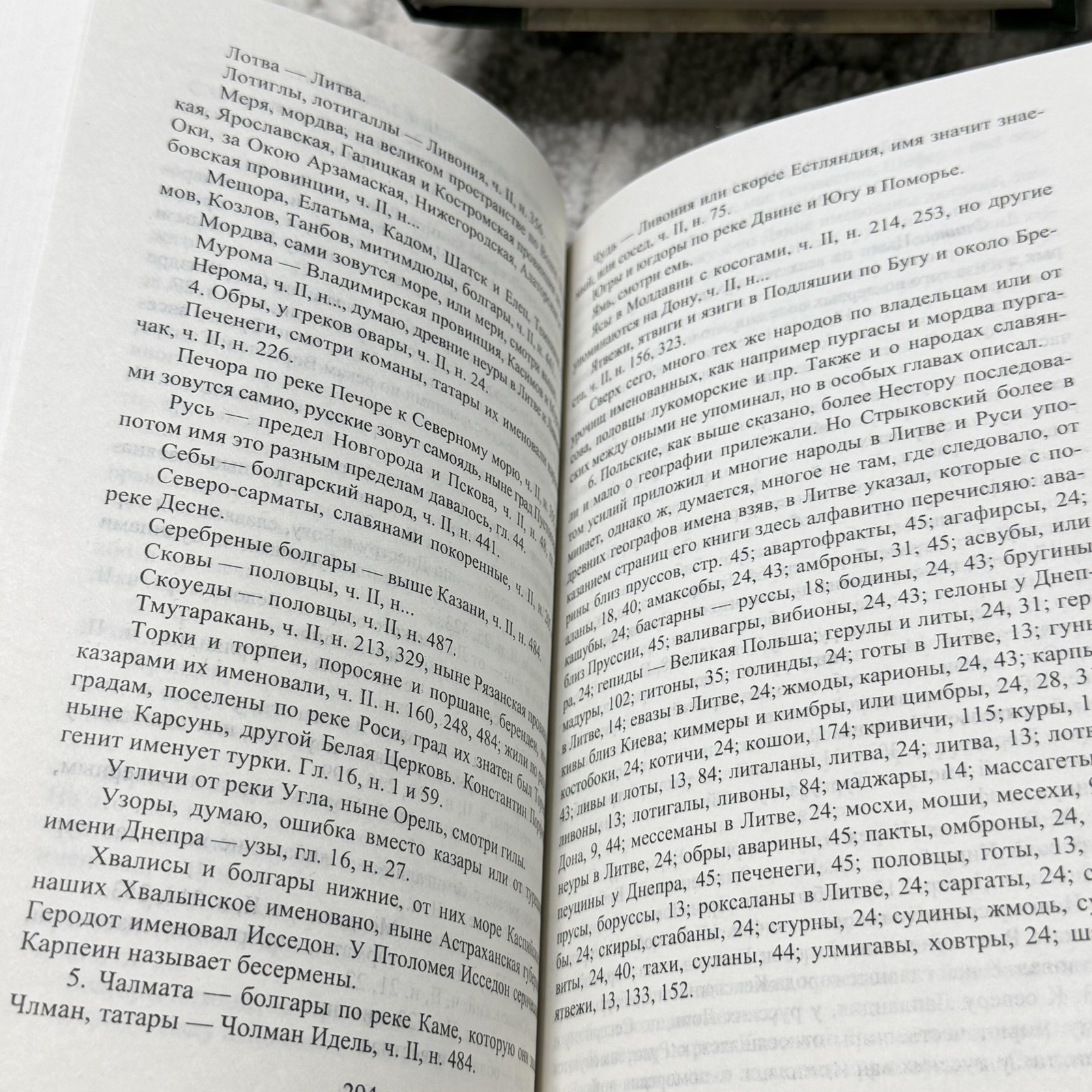 История Российская Vasily Tatishchev Hardcover 3 Vol Set AST Russia History 2003