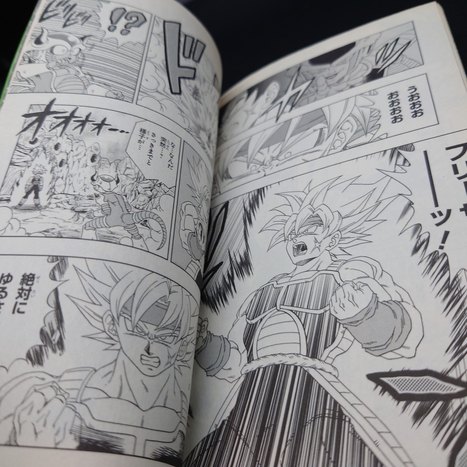 DRAGON BALL Episode of Bardock Manga Jump Comic AKIRA TORIYAMA Japanese