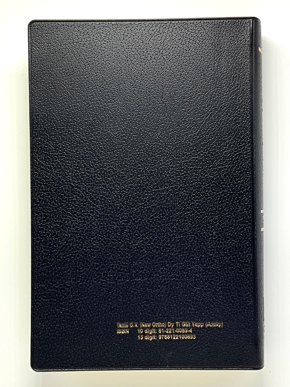 Tamil Mission Bible – Old Version Black Vinyl Cover with Gold Etched Text