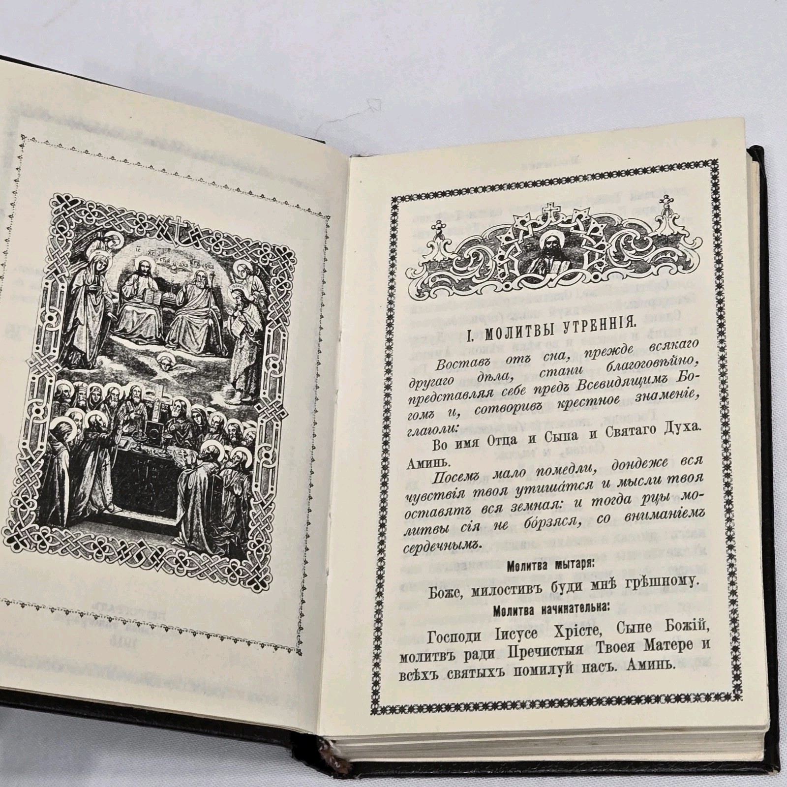 Russian Orthodox Church Pocket Prayer Book Prayer For Every Hour Klyuch 1992