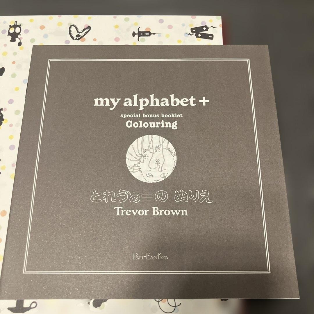 Trevor Brown My Alphabet Art Book Good Condition Japanese Art/Design
