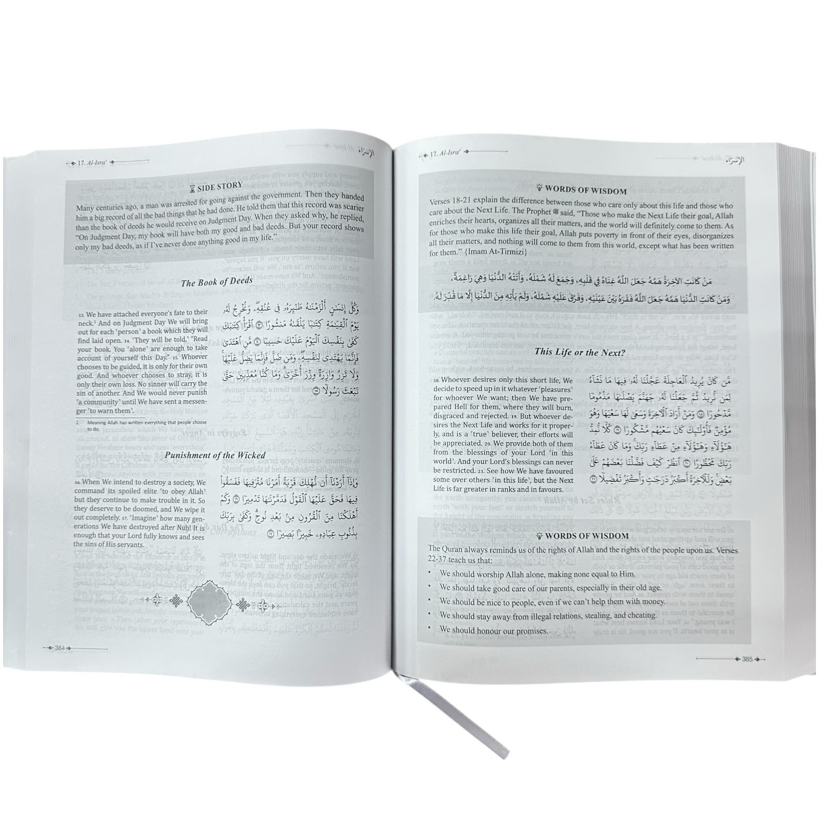 The Clear Quran Made Easy Story Based Tafsir by Dr Mustafa Khattab HB