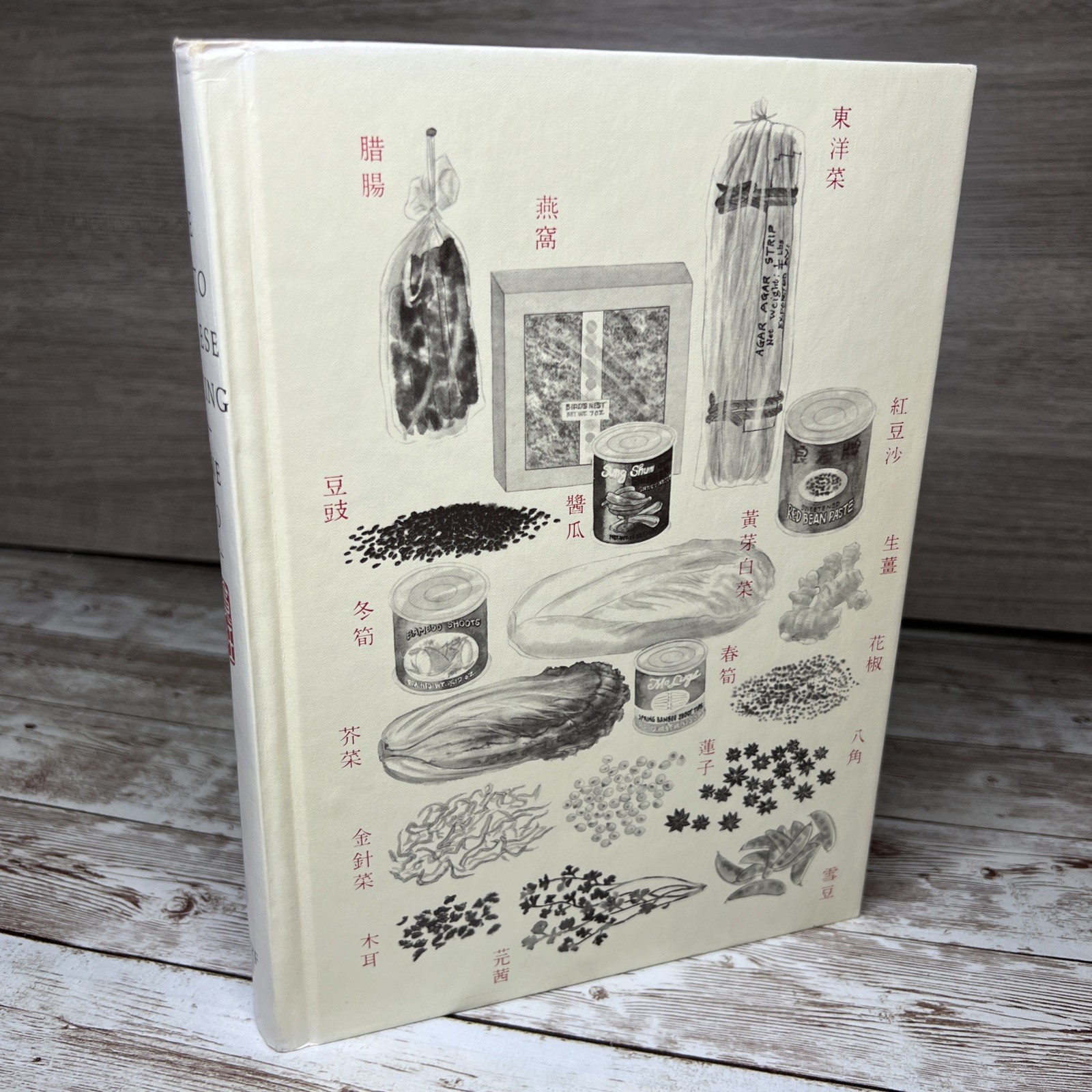 Vintage Cookbook – Key to Chinese Cooking by Irene Kuo Hardcover w/Dust Jacket
