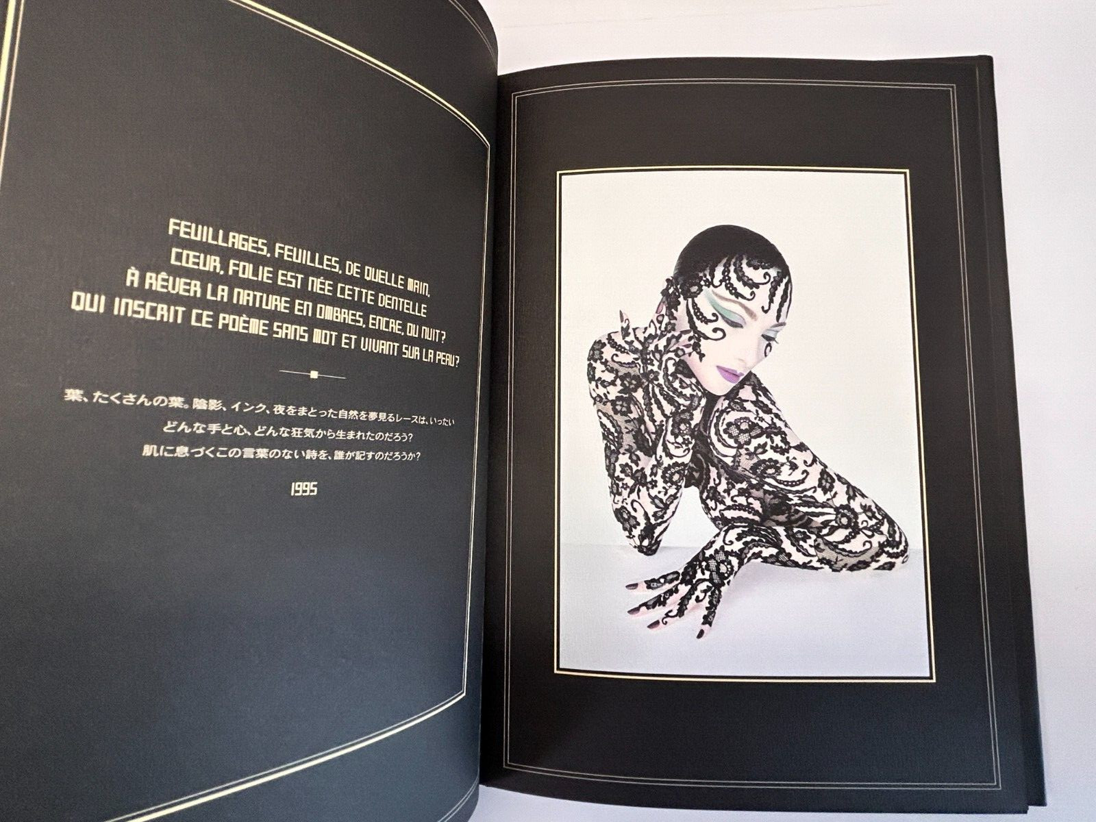 SERGE LUTENS : Photo Book Hardcover French Japanese
