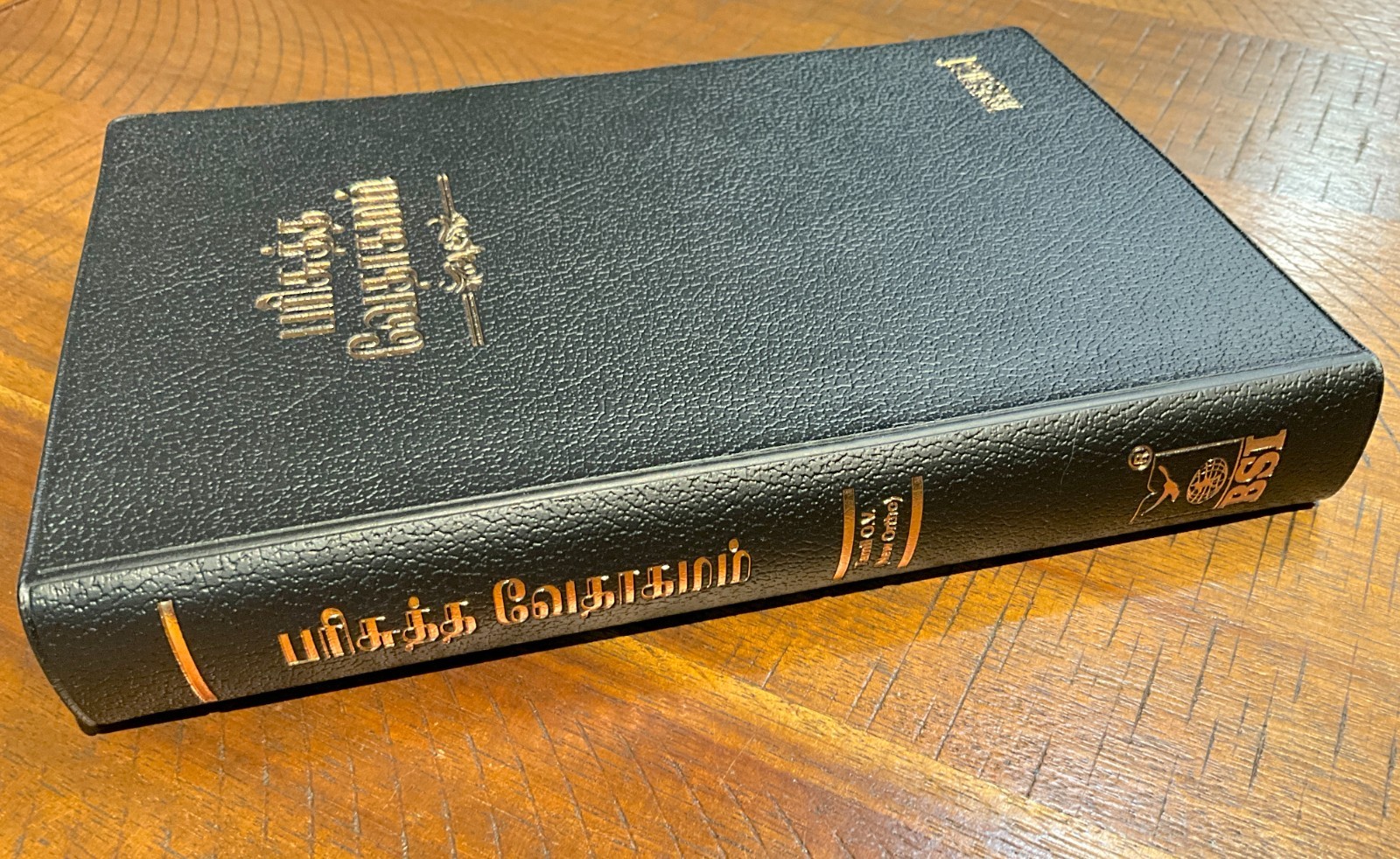 Tamil Mission Bible – Old Version Black Vinyl Cover with Gold Etched Text