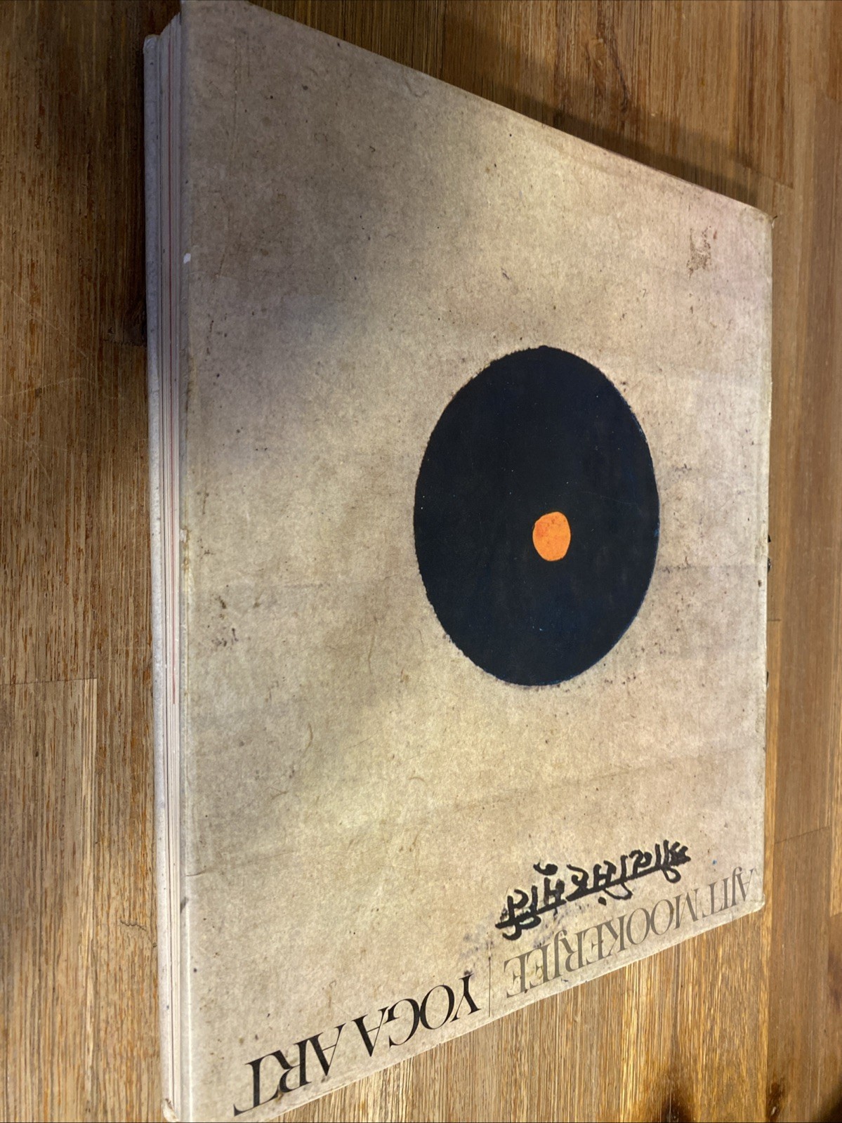 Ajit Mookerjee Yoga Art Hardback Book