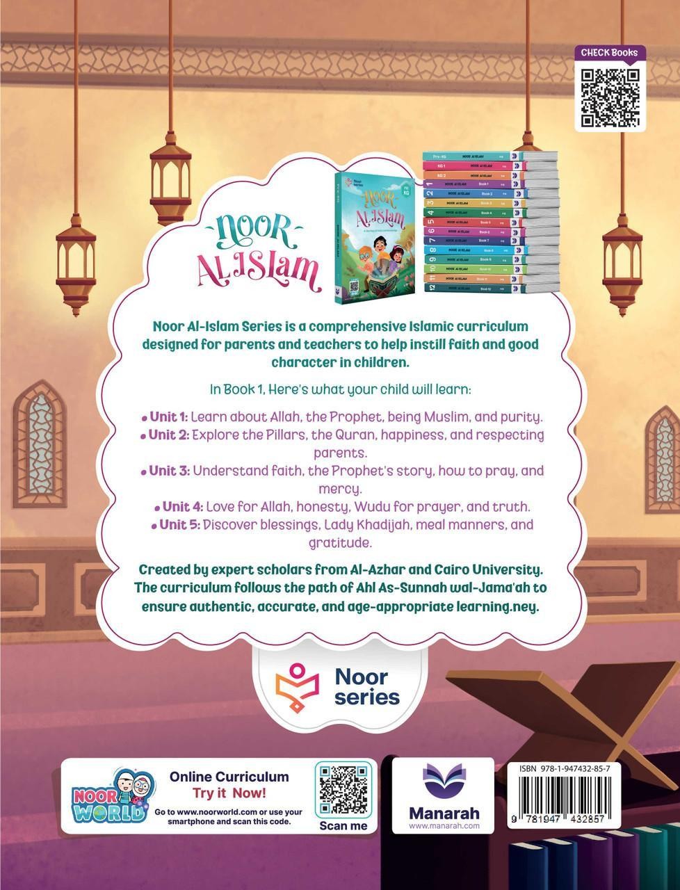 Grade 1 Islamic Studies Textbook – Noor Al-Islam